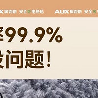 电热毯是一种在寒冷的天气中提供温暖舒适的床上用品