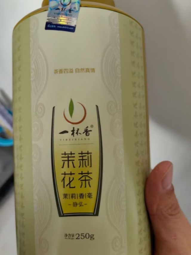 一杯香茶叶茉莉花茶香毫横县浓香型