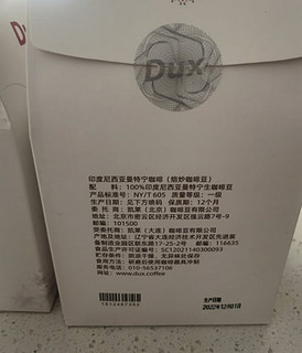 Dux咖啡,印度尼西亚曼特宁咖啡,新鲜烘焙精品咖啡,手冲咖啡,浓缩咖啡 250克