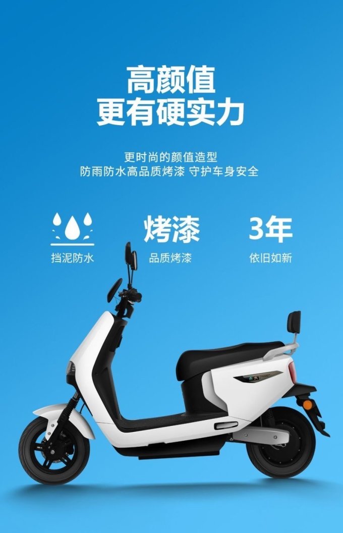 电动车城市的新宠儿