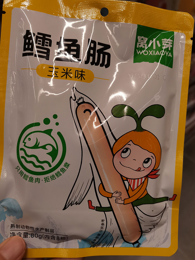 鳕鱼肠，舌尖上的诱惑！