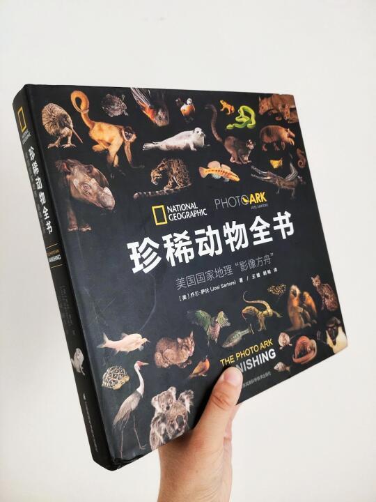 🆘这不是一本书，而是每种动物的生命故事