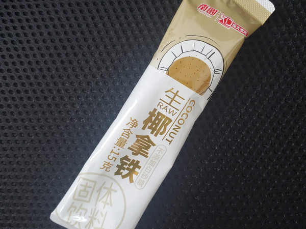 好喝的生椰咖啡