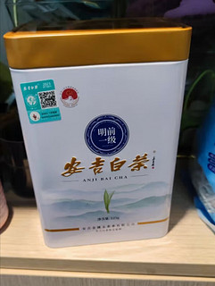 福茗源绿茶安吉白叶一号白茶叶 