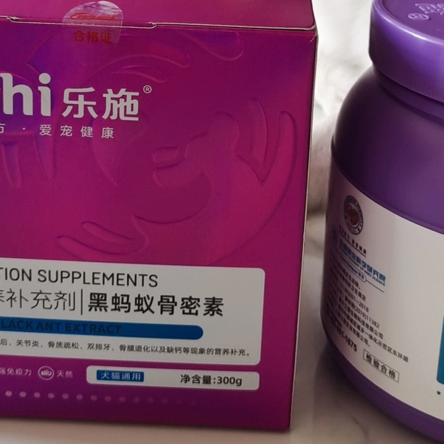 乐施黑蚂蚁骨密素：宠物的骨骼健康守护者