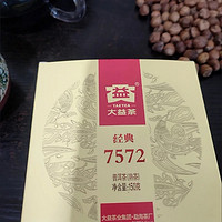 ￼￼大益TAETEA普洱茶7572熟普150g*5 饼茶拼配盒装经典标杆口粮茶自饮￼￼