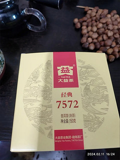 ￼￼大益TAETEA普洱茶7572熟普150g*5 饼茶拼配盒装经典标杆口粮茶自饮￼￼