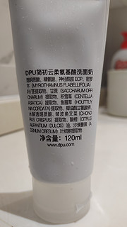 氨基酸洗面奶真的不好用吗？