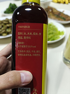 买酱油，就看配料表，我一直用千禾0添加