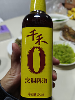 买酱油，就看配料表，我一直用千禾0添加