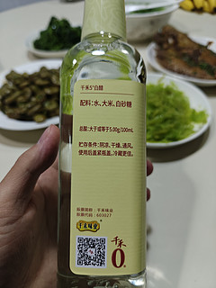 买酱油，就看配料表，我一直用千禾0添加