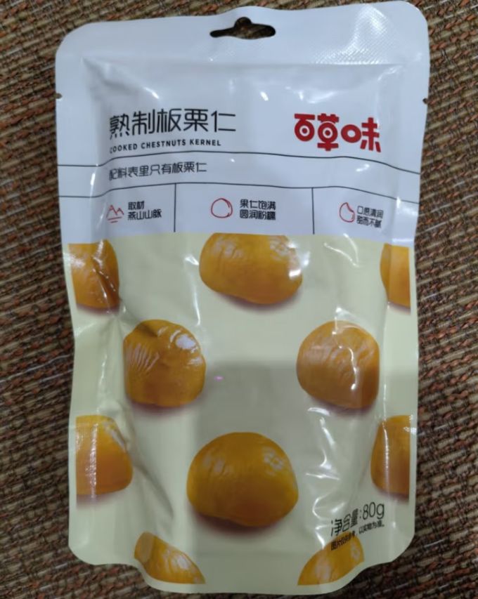 百草味坚果炒货