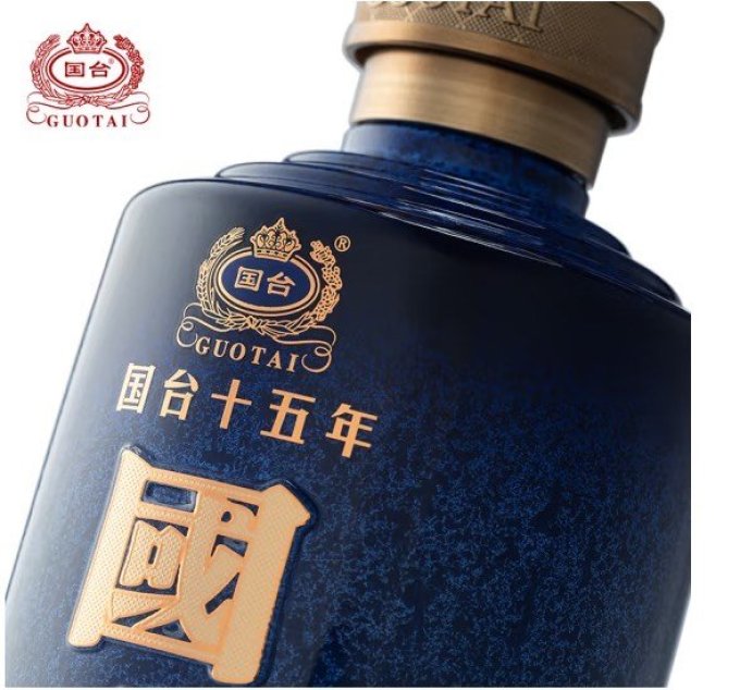 白酒