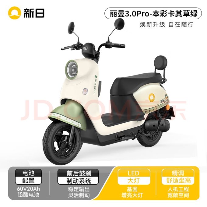 新日sunra上市品牌丽曼30pro电动摩托车60v铅酸长续航男女通勤电瓶车