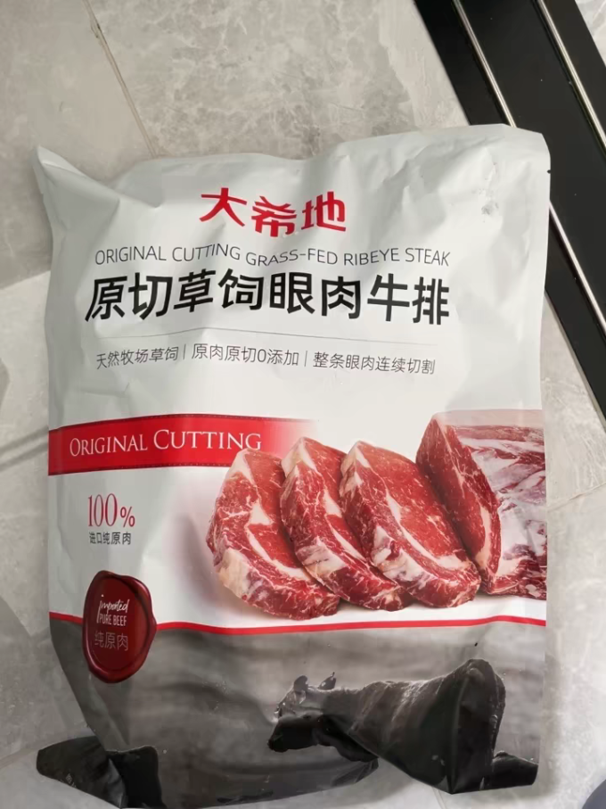 牛肉
