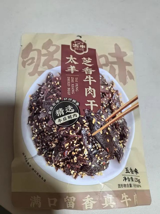 太丰食品芝香牛肉干：香辣零食中的五香之选