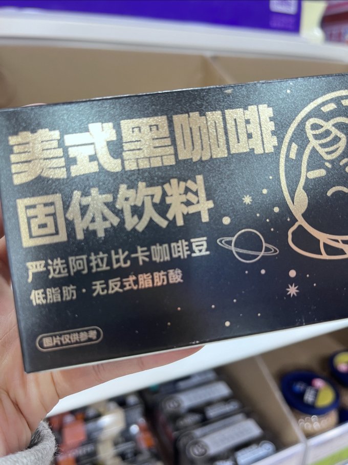 暴肌独角兽速溶咖啡