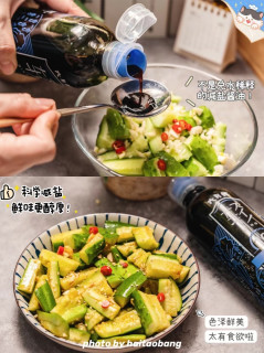 健康饮食从减盐开始!!六月鲜轻盐酱油
