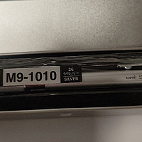三菱M9-1010：上班族的福音！高效办公新选择