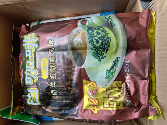 益昌老街咖啡