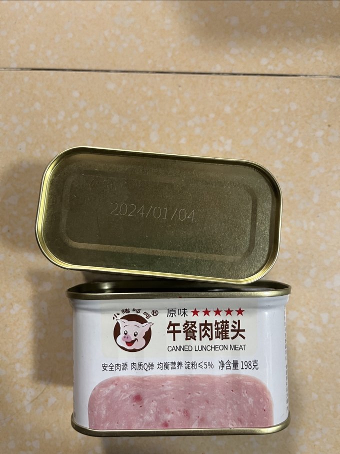 小猪呵呵肉类罐头