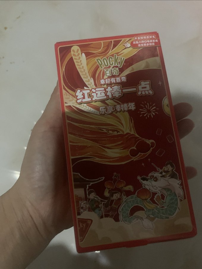 格力高饼干