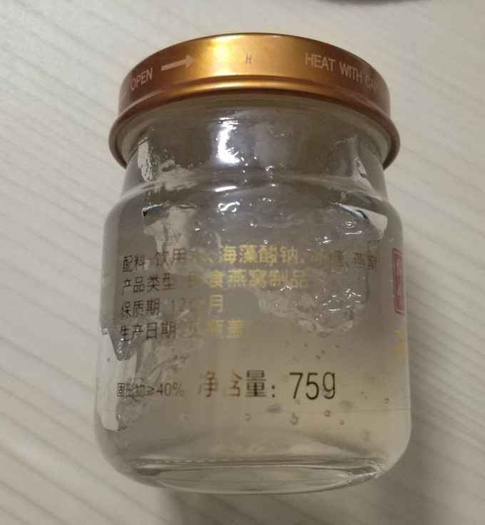 基础健康