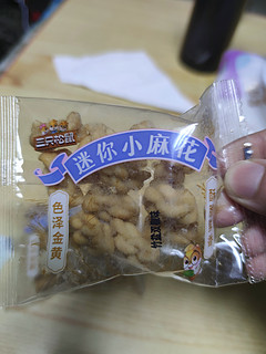 三只松鼠小麻花