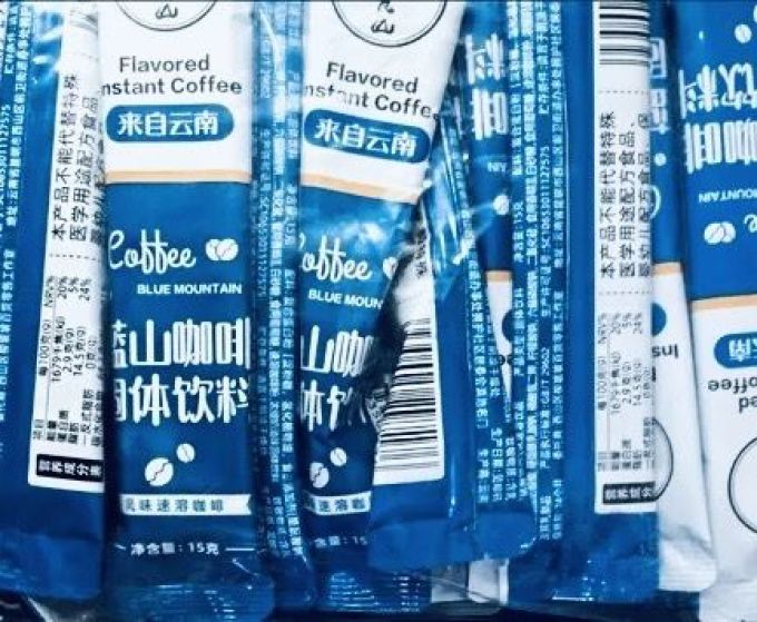 蓝山咖啡粉