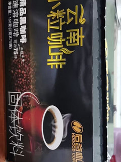 后谷 云南小粒咖啡 拿铁咖啡(20gx100条) 三合一速溶咖啡粉 冲调饮品