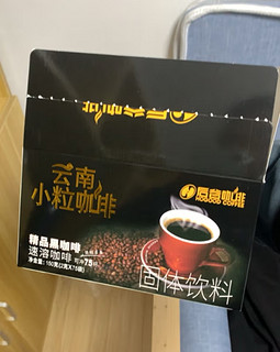 后谷 云南小粒咖啡 拿铁咖啡(20gx100条) 三合一速溶咖啡粉 冲调饮品