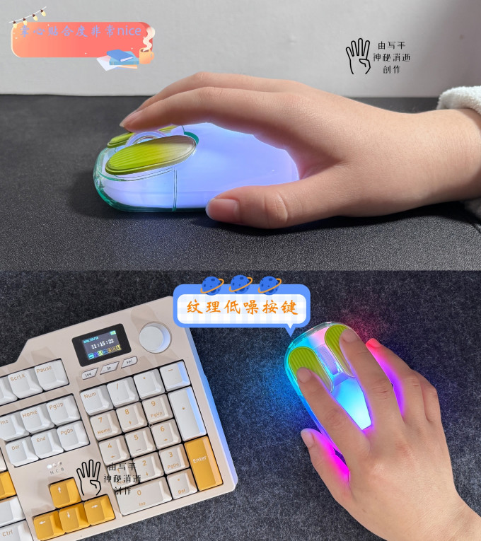 黑爵鼠标