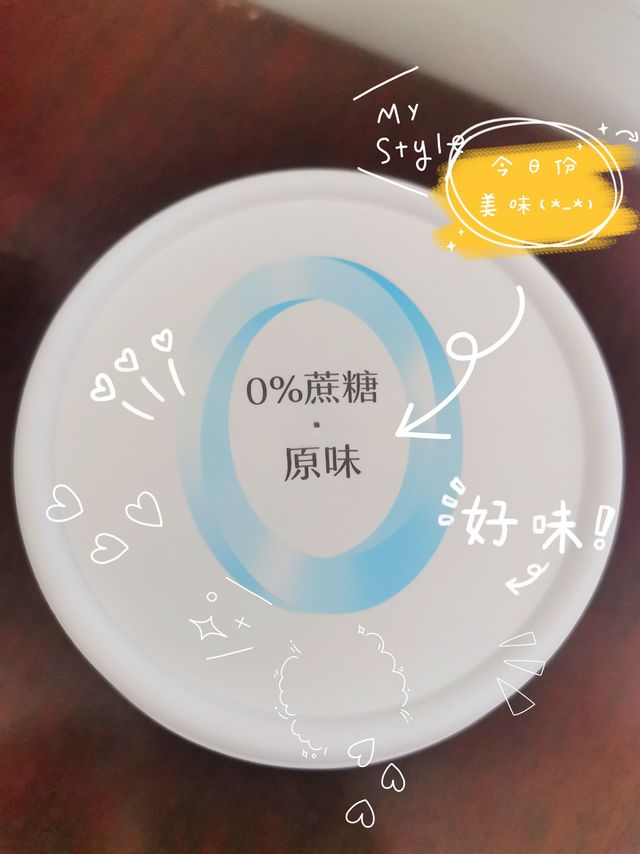 打工人肠道不好，来点简爱酸奶