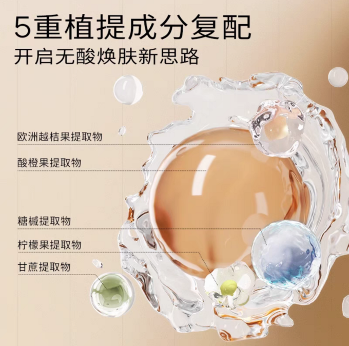瑷尔博士精华油