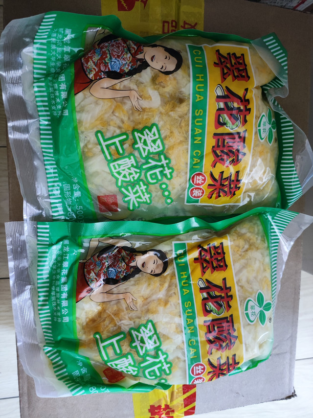 翠花酸菜