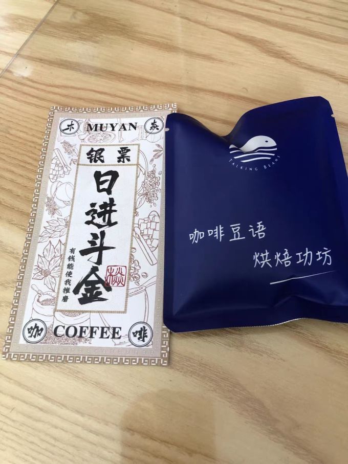 咖啡