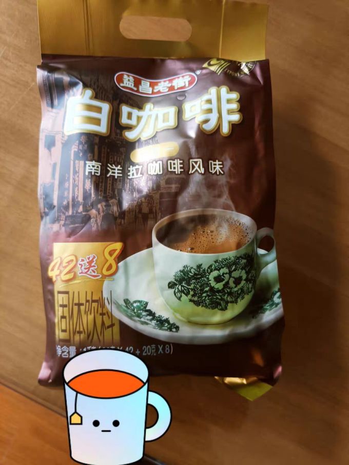 益昌老街咖啡