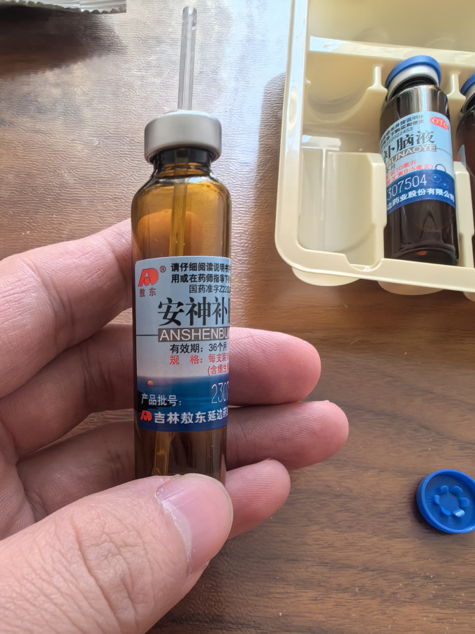 敖东日常用药