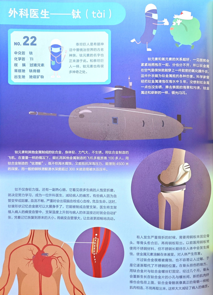 科普/百科