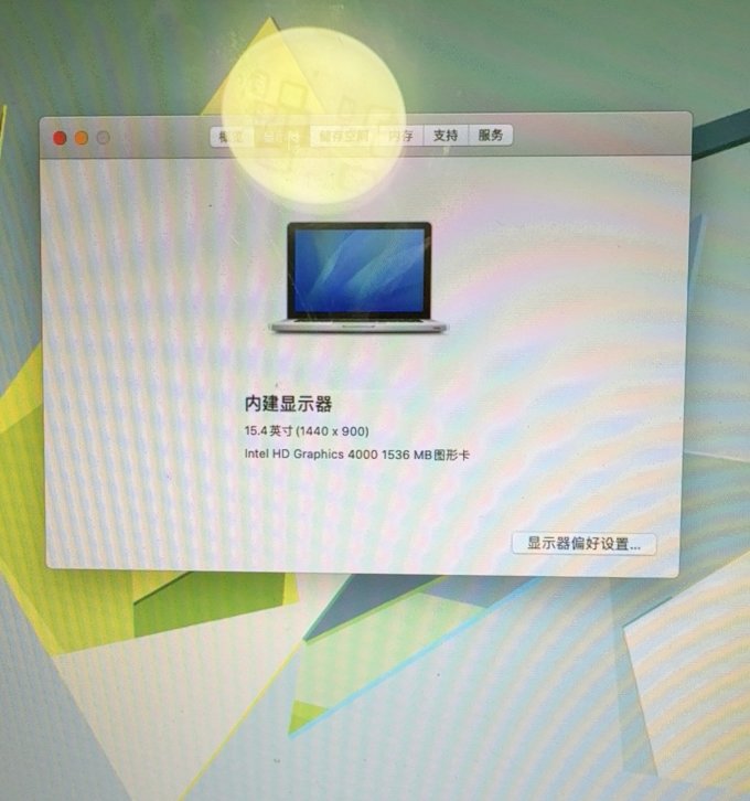 苹果笔记本电脑怎么样 今天要去买台二手的苹果笔记本2012款的,大佬们