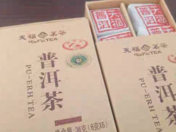 天福茗茶普洱茶