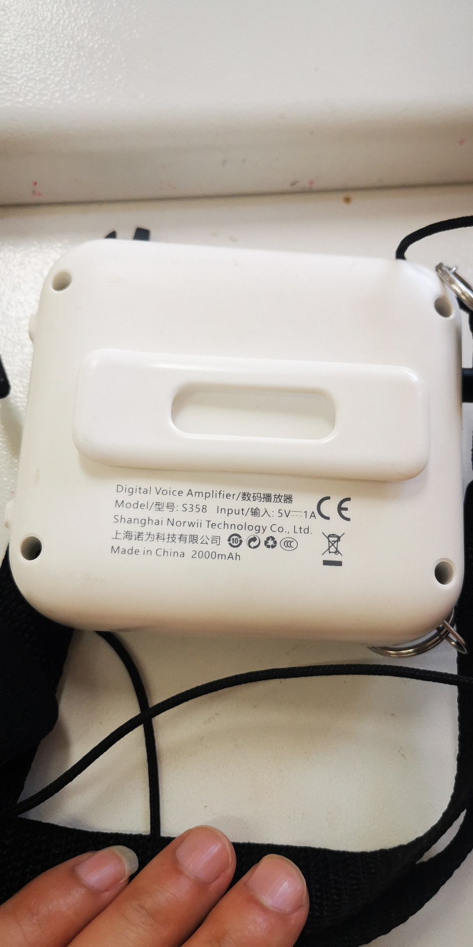 索爱麦克风