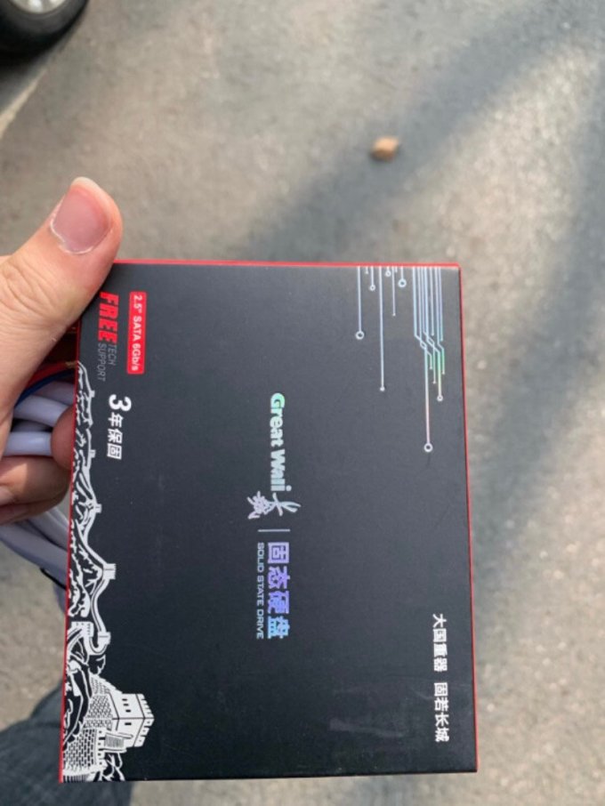长城固态硬盘