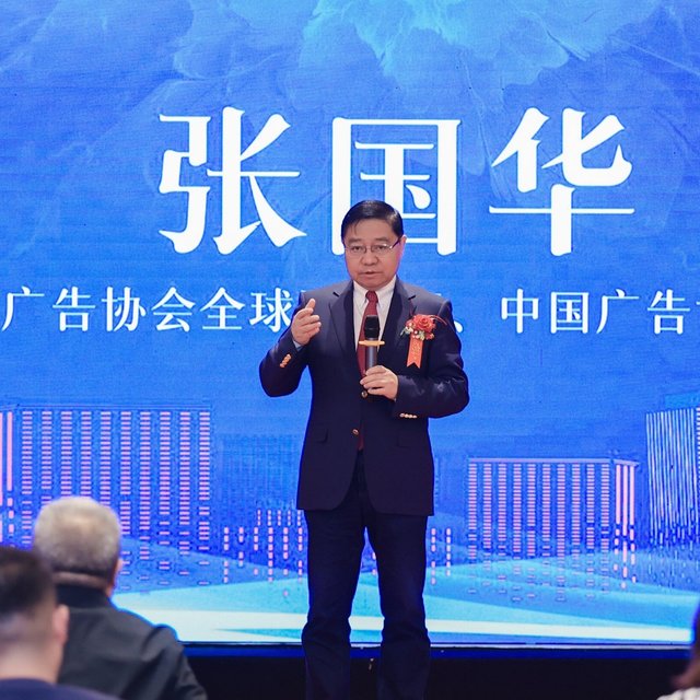 贵酱令®贵州酱酒与中国广告协会战略合作新闻发布会