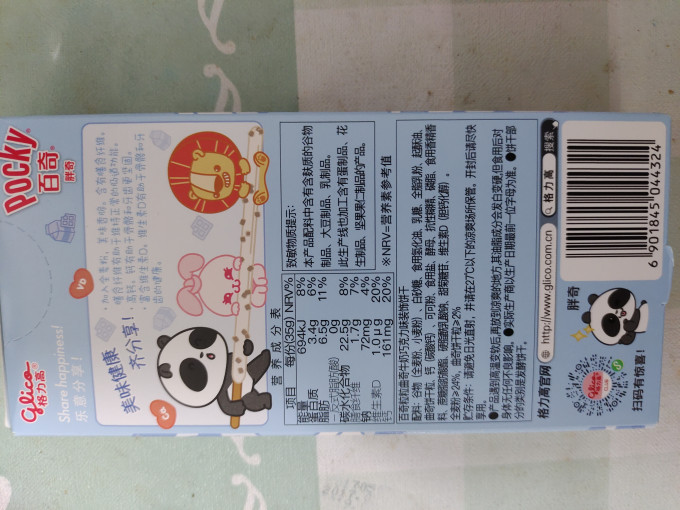 格力高饼干糕点