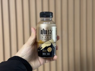 开工来一杯，咖位鲜萃拿铁