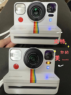 宝丽来（Polaroid）新品Now+Gen2一次即时成像，定格你的美丽瞬间！