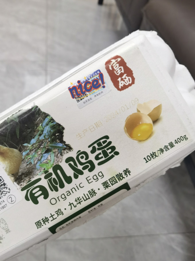 禽蛋肉类