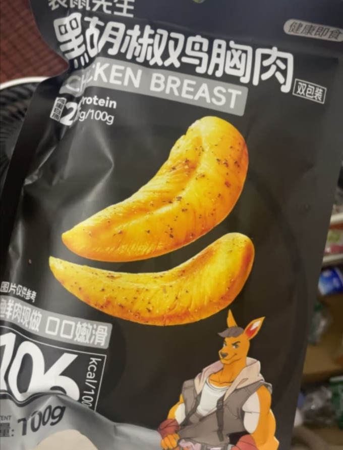 袋鼠先生肉干肉脯