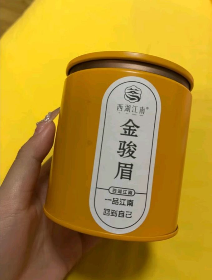 西湖江南红茶